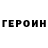 Amphetamine Розовый Anna Dybineskaya