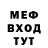 Кодеиновый сироп Lean Purple Drank MegaMerdin