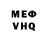 Альфа ПВП мука mirtok