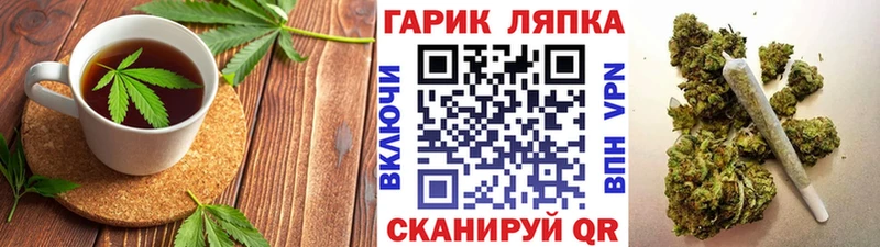 MEGA ТОР  Сердобск  Печенье с ТГК марихуана 