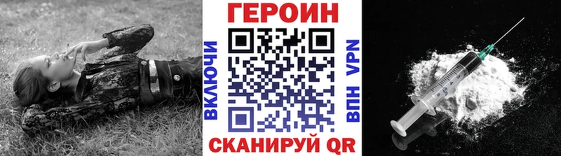 нарко площадка состав  Сердобск  Героин VHQ 