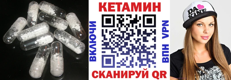 КЕТАМИН ketamine  наркошоп  Сердобск 