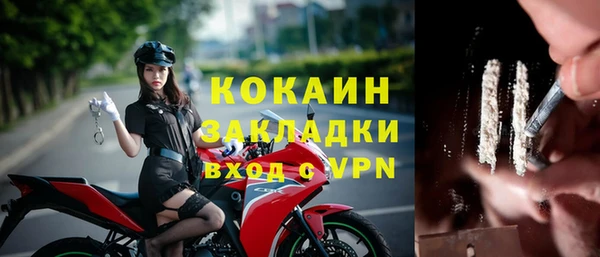 таблы Армянск