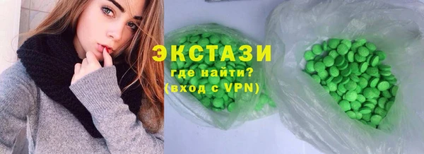 спайс Арсеньев