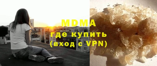 таблы Армянск