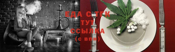 спайс Арсеньев