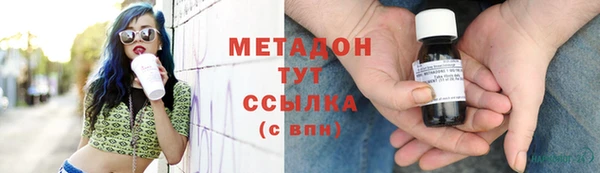 метадон Балабаново