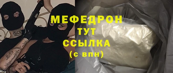 таблы Армянск