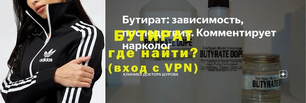 таблы Армянск