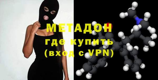 таблы Армянск