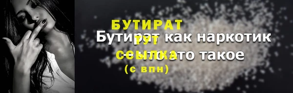 амф Балахна