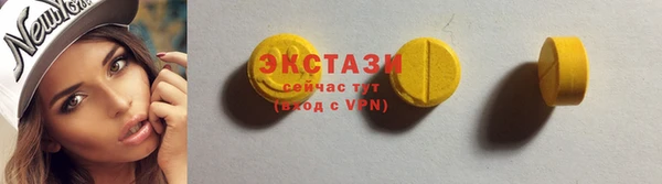 таблы Армянск