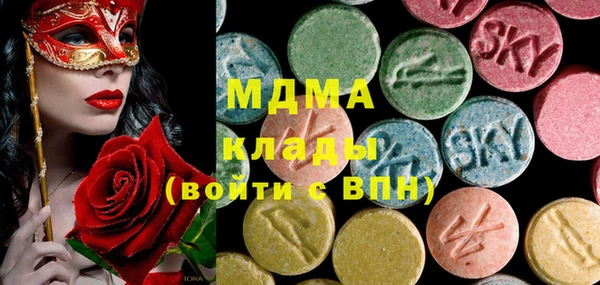 сатива Аркадак