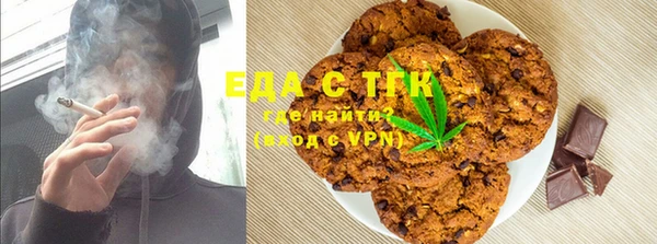 таблы Армянск