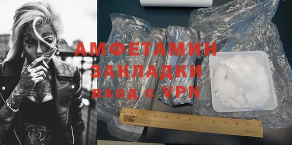 спайс Арсеньев