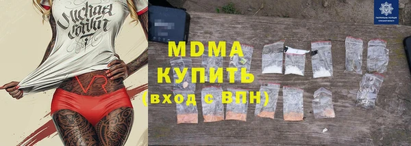 амф Балахна