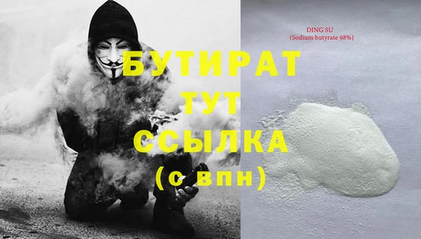 сатива Аркадак