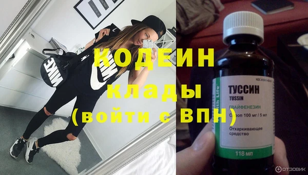 таблы Армянск
