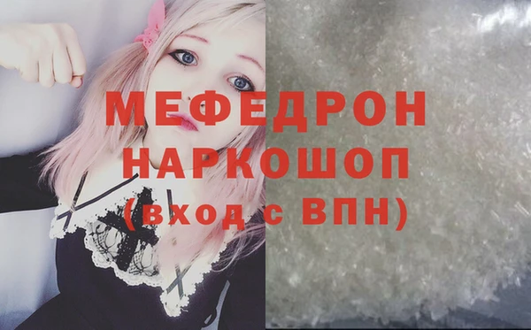 спайс Арсеньев