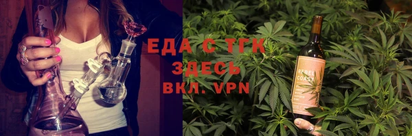 спайс Арсеньев