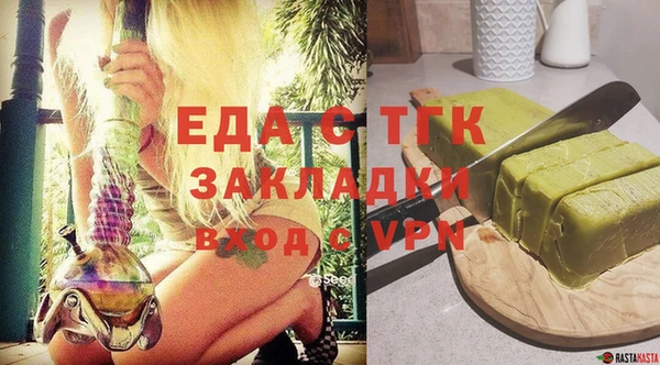 спайс Арсеньев