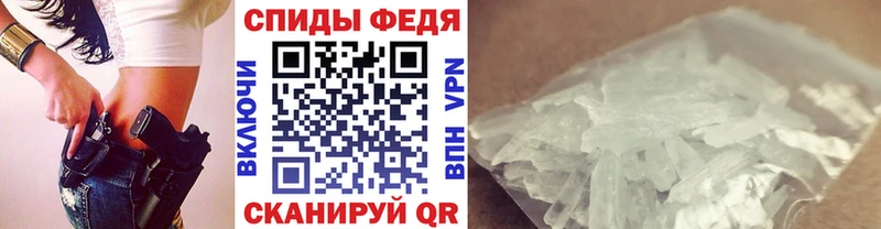 закладка  KRAKEN ссылка  МЕТАМФЕТАМИН винт  Сердобск 