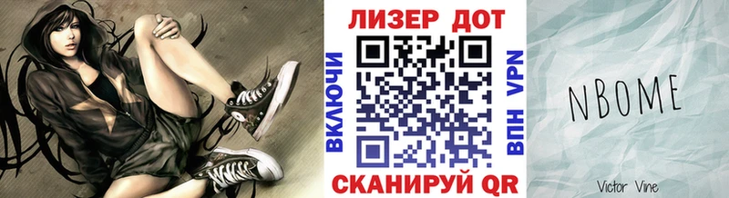 Марки NBOMe 1500мкг  Сердобск 
