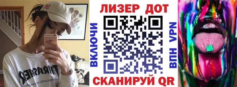 Марки N-bome 1500мкг Сердобск