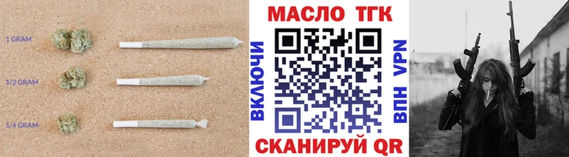 hydra как зайти  Сердобск  ТГК гашишное масло 